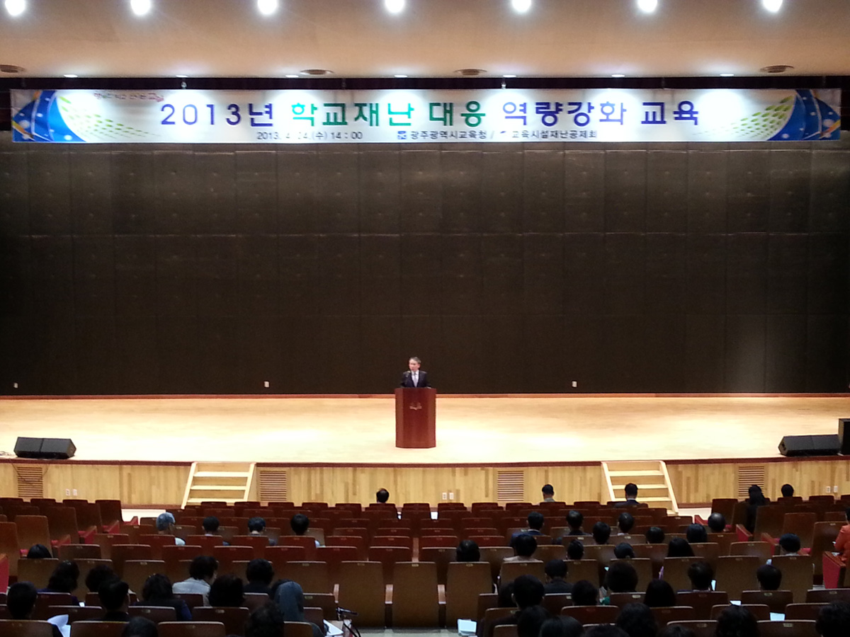 직무교육1