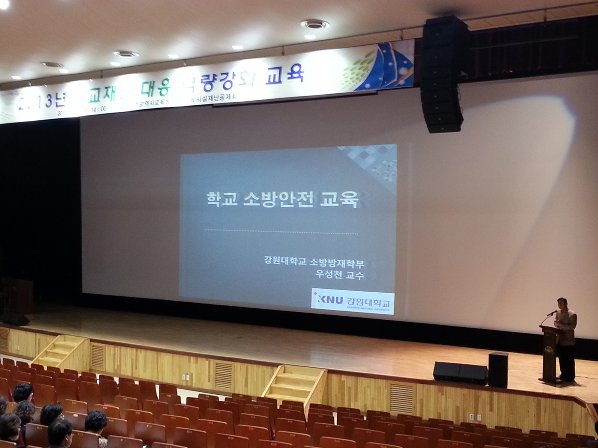직무교육3