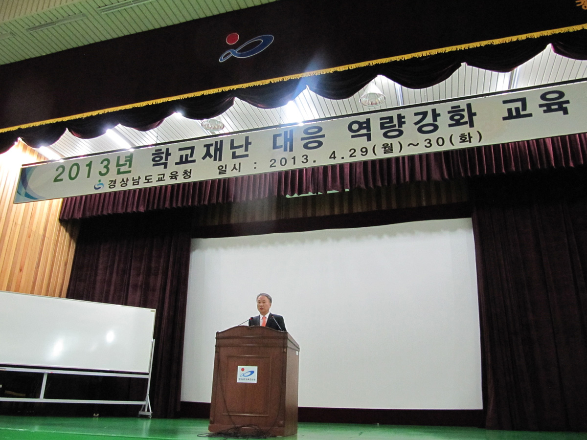 직무교육2
