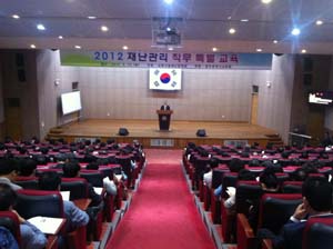 경상남도교육청 재난관리 직무교육 실시사진