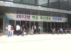 직무교육 실시사진