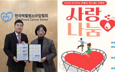 헌혈의 달 캠페인 운영 및 헌혈증 기부 사진