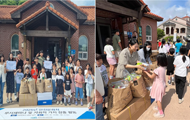 지역아동센터 교육기부 및 안전 투명우산 기부 사진