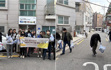 구석구석 줍자! 용산 한바퀴, 플로깅 활동 사진