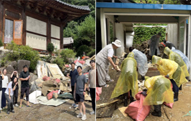 집중호우 재난특별지역 수해피해 복구 지원 사진