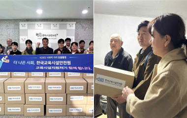 독거노인가정 방문 및 구호품 전달 사진