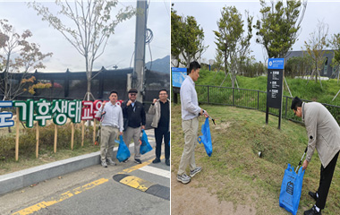 부산 을숙도 생태공원 환경정화 봉사활동 사진
