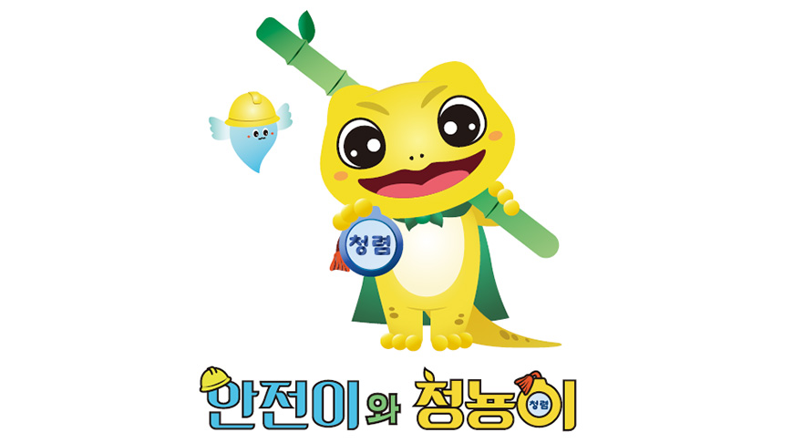 시그니처 상하조합 안전이와 청뇽이