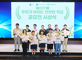 공모전 시상식 이미지