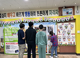 공모전 수상작 전시회 이미지2